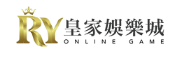皇家娛樂城